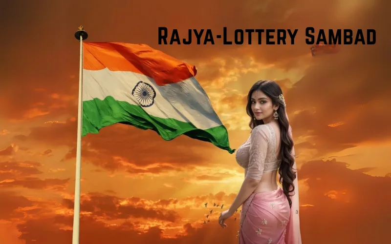 rajya lottery sambad